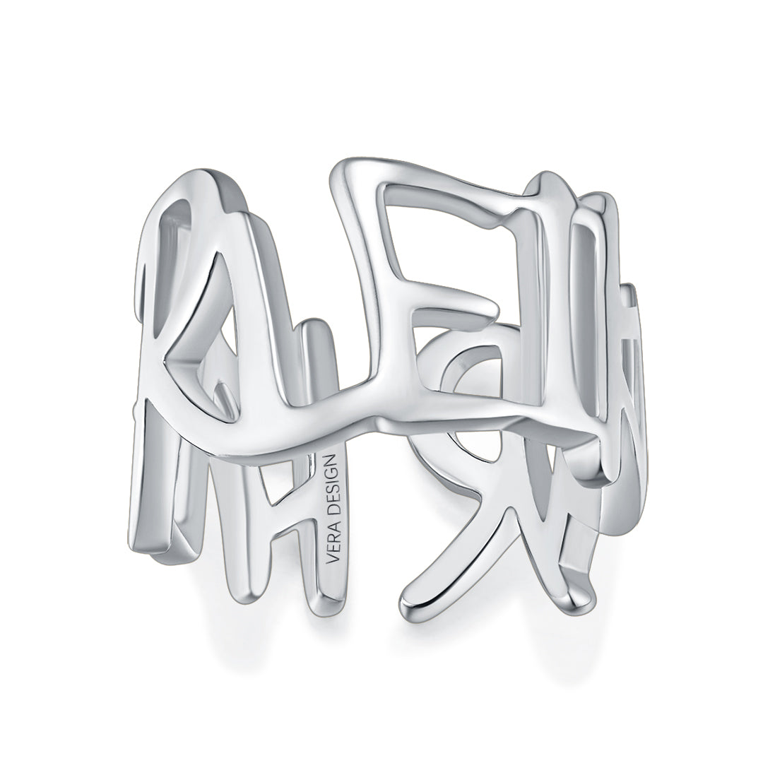 KÆRLEIKUR RING SILVER